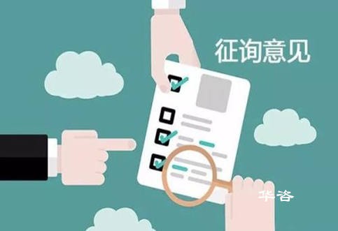 [湖南穩(wěn)評(píng)]湖南省人民政府法制辦公室重大事項(xiàng)社會(huì)穩(wěn)定風(fēng)險(xiǎn)評(píng)估辦法